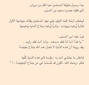 شعر أحمد شوقي وطني لو شغلت بالخلد عنه