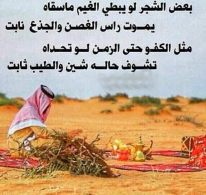 شعر إن الرجال صناديق