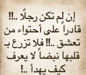شعر إن الرجال صناديق