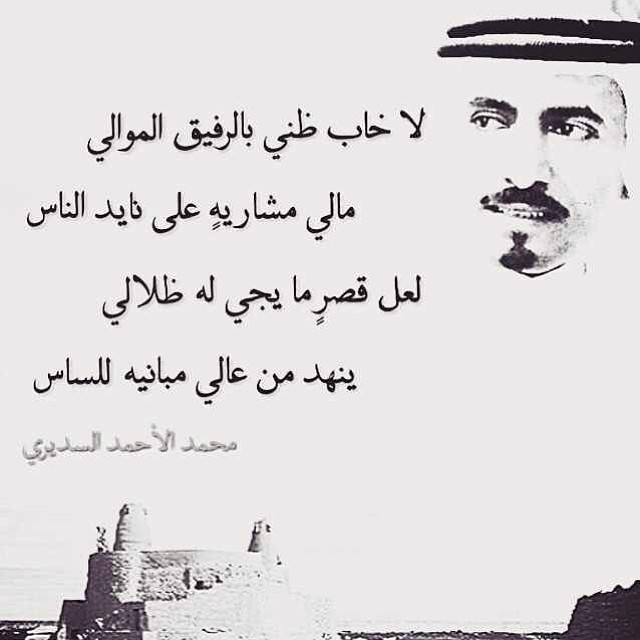 شعر إن الرجال صناديق شعر النابغة الشيباني