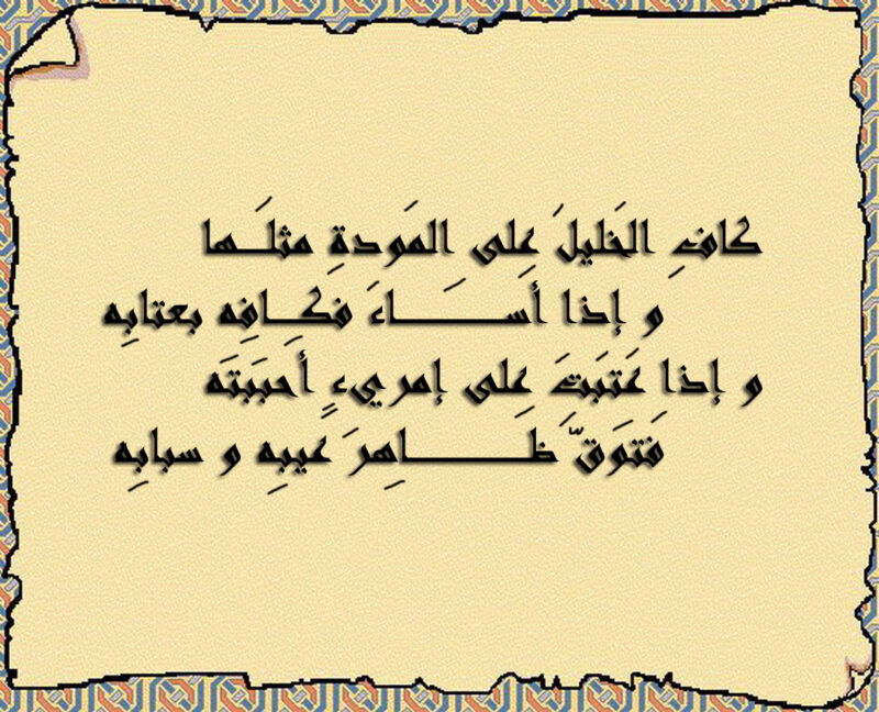 شعر الحكمة