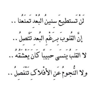 شعر المدح