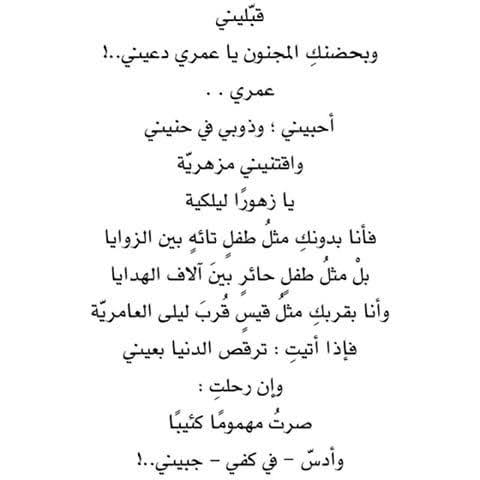 شعر عن الاب