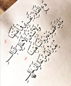 شعر عن الامل
