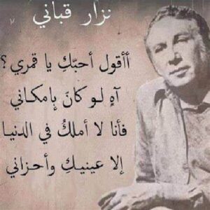 شعر عن الحب أجمل 50 بيت رومانسي