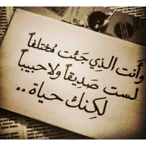 شعر عن الحب أجمل 50 بيت رومانسي