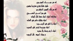 شعر عن الحب