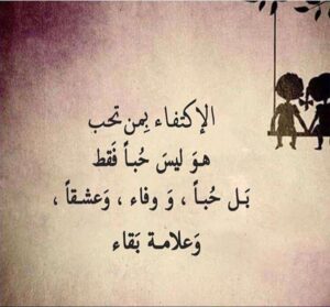 شعر عن الحب والعشق والاشتياق أجمل ابيات شعر حب وغزل