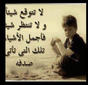 شعر عن الحزن