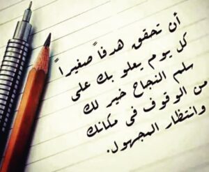 شعر عن الحلم