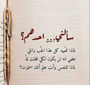 شعر عن القلب