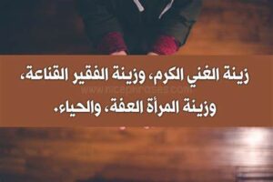 شعر عن الكرم