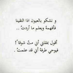 شعر غزل