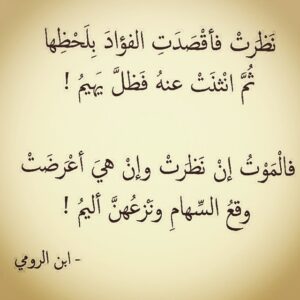 شعر غزل
