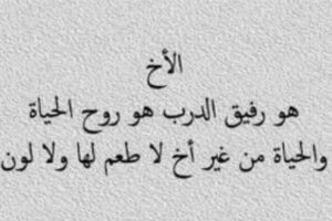 شعر فخر