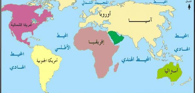 قارات العالم السبعة