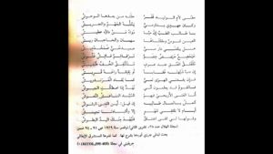 قصائد امرؤ القيس