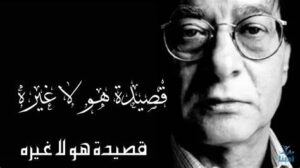 قصائد محمود درويش