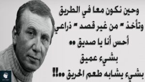 قصائد نزار قباني في الغزل الصريح