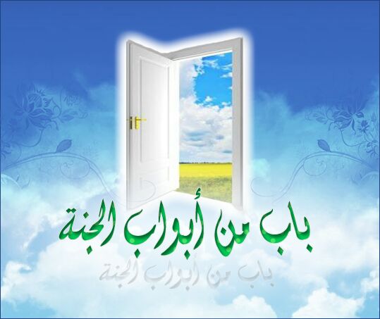 قصة أصحاب الجنة