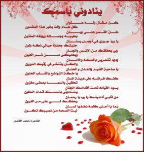 قصيده عن الام