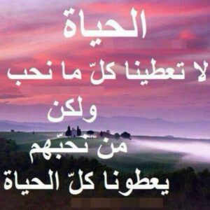 كلمات جميلة