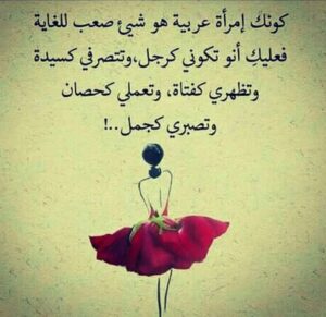 كلمات جميلة