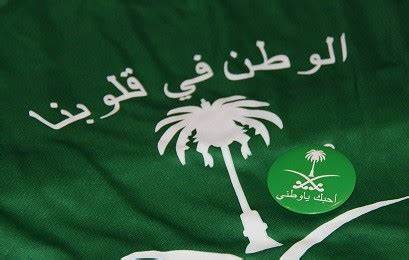 كلمة عن الوطن