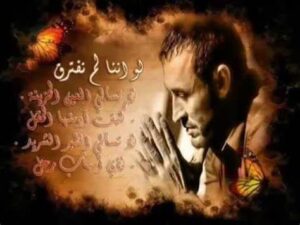 لو اننا لم نفترق