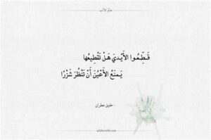 متفرد بصبابتي