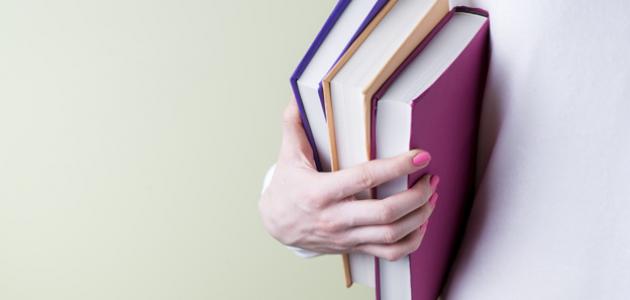 معلومات عامة