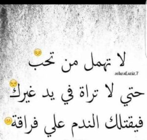 معنى كلمة الحب