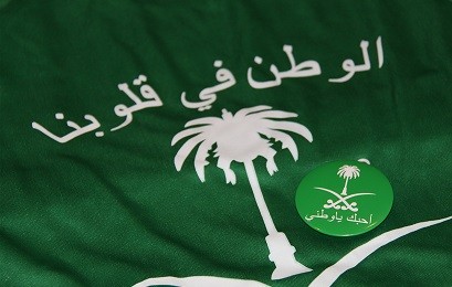 موضوع تعبير عن الوطن للصف الخامس وواجبنا نحوه