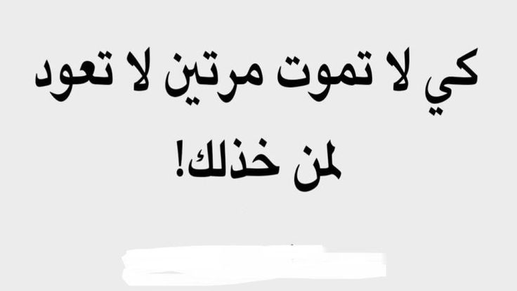 حكم قصيرة