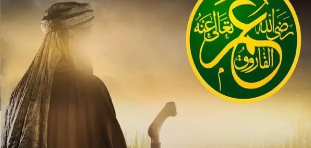 من أبرز أعمال الخليفة عمر بن الخطاب رضي الله عنه أمير المؤمنين