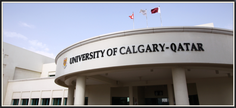 الجامعات المعترف بها في قطر