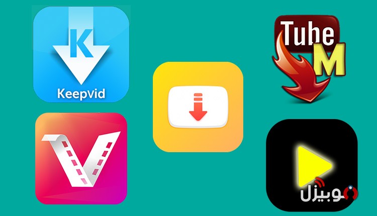 أفضل برامج تنزيل فيديوهات