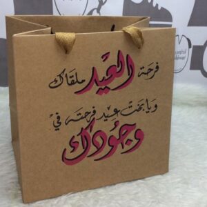 أكياس هدايا