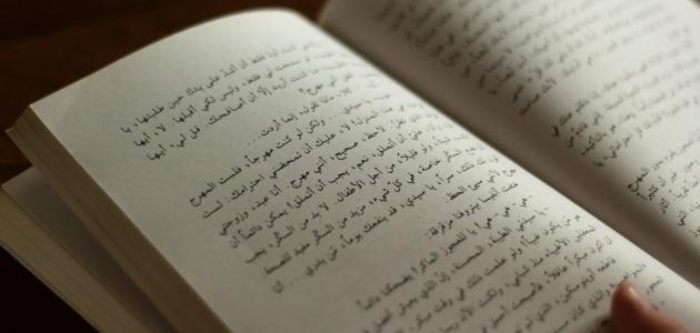 الاستعارة التصريحية