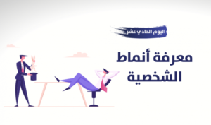 أهم ٥ كتب تعليم قوة الشخصية و الكاريزما