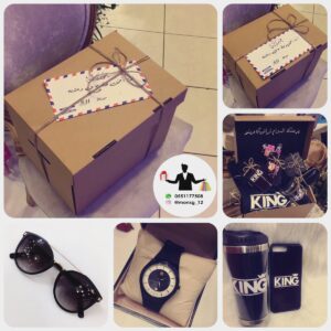 هدية لخطيبتي