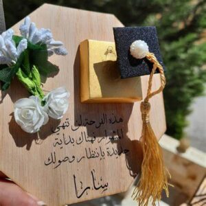 هدايا تخرج للشباب