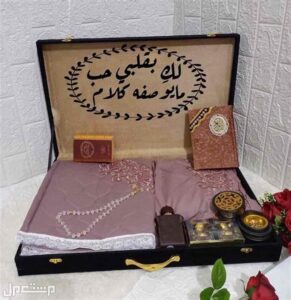 بيت الهدايا