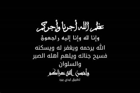 تعظيم الاجر