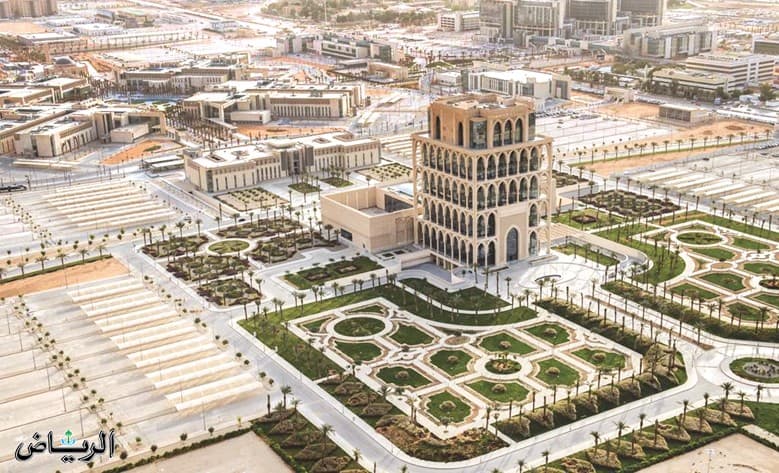 جامعة الملك سعود بن عبد العزيز للعلوم الصحية