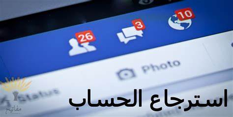حسابي في الفيس بوك
