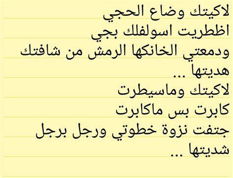 شعر غزل عراقي