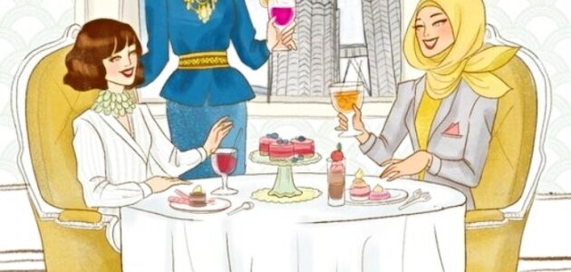 تعبير عن اكرام الضيف بين الدين والعادات والتقاليد