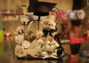 هدايا تخرج فخمة