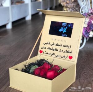 صناديق هدايا